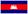 Send Bulk SMS to Cambodia Send Bulk SMS to Cambodia