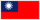 Send Bulk SMS to Taiwan Send Bulk SMS to Taiwan